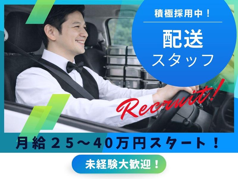 株式会社ＤＣＦ-0010の求人・転職情報