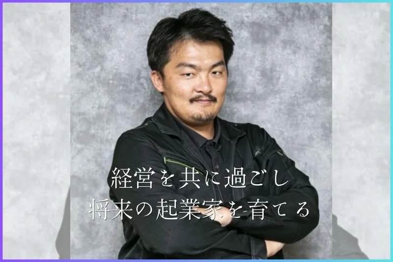 株式会社オカショーの求人・転職情報