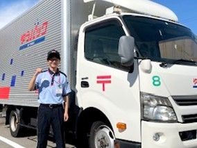 日本郵便株式会社の求人・転職情報