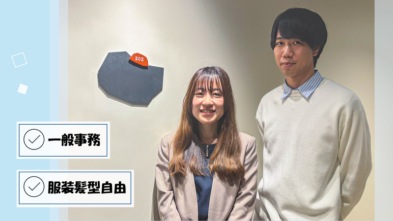 就労継続支援A型事業所　Vision Works東新宿のアルバイト・バイト求人情報-04