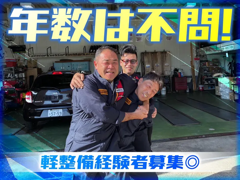 菱華石油サービス株式会社の求人・転職情報