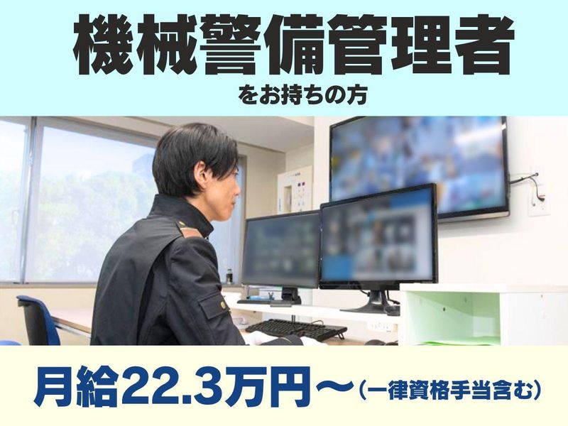 大成株式会社-0018の求人・転職情報