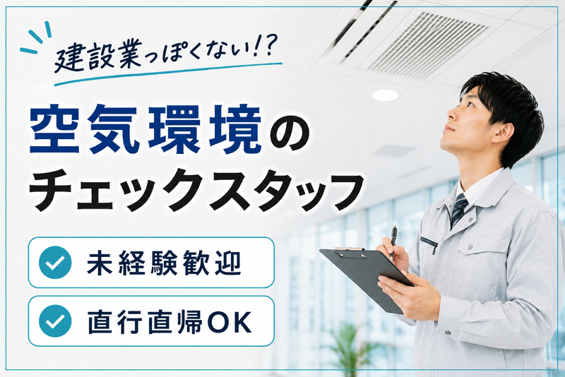 株式会社クルーの求人・転職情報