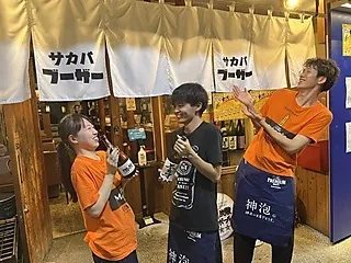 酒場ブーザーのアルバイト・バイト求人情報