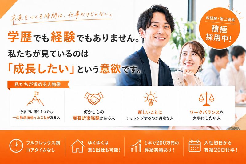 株式会社アッシュ・マネジメント・コンサルティングの求人・転職情報