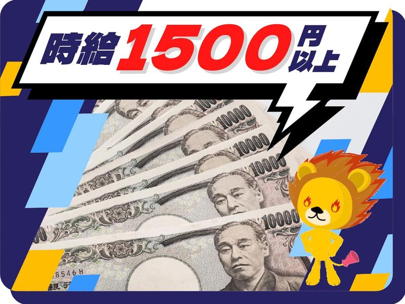 株式会社トーコー　滋賀支店