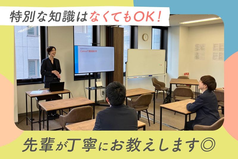 Notoカレッジ MyPlace(株式会社Notoカレッジ)のアルバイト・バイト求人情報-03
