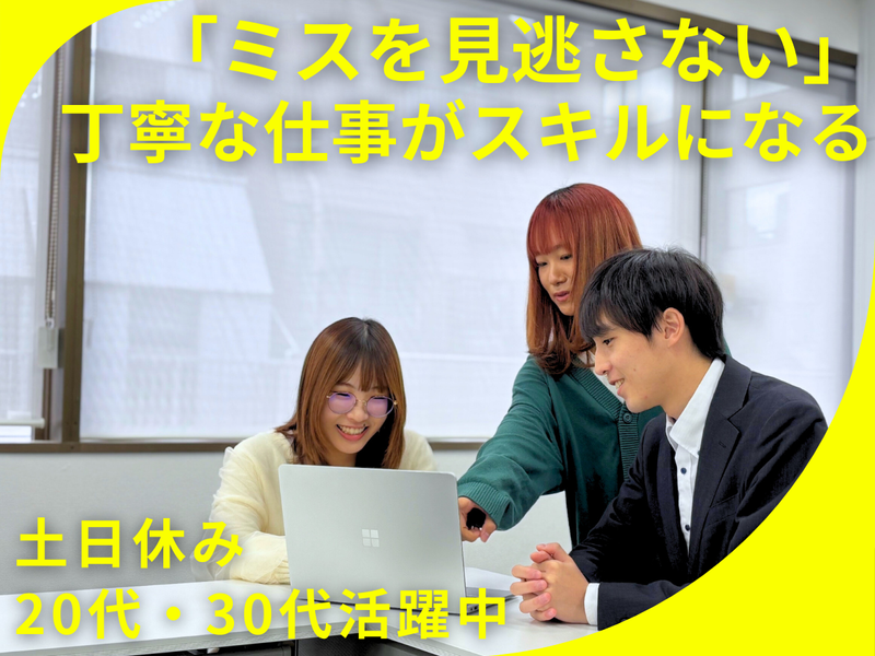 株式会社永昌堂の求人・転職情報