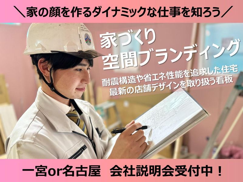 株式会社三昭堂