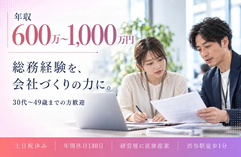 株式会社金宝堂ホールディングスの求人・転職情報