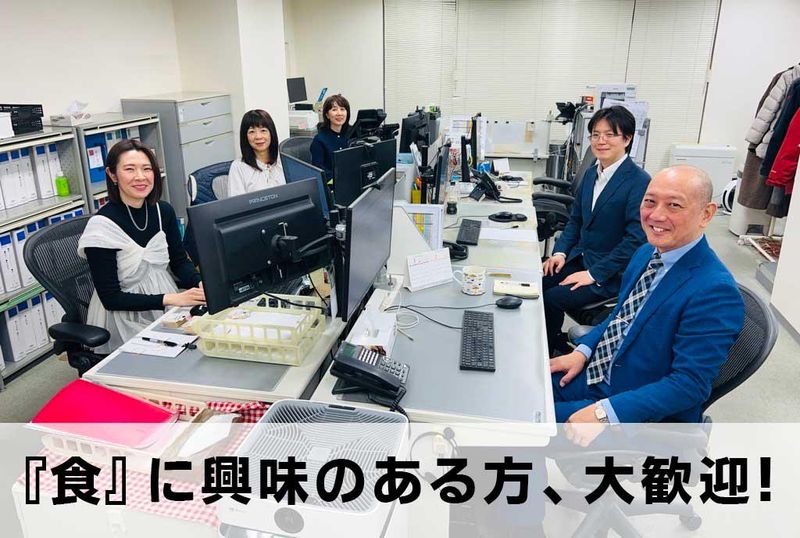 地中海フーズ株式会社の求人・転職情報