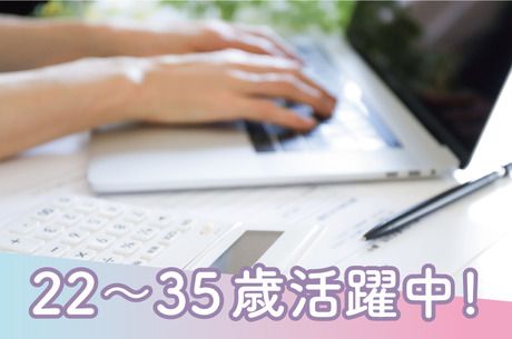社会保険労務士法人AdjustHRの求人・転職情報