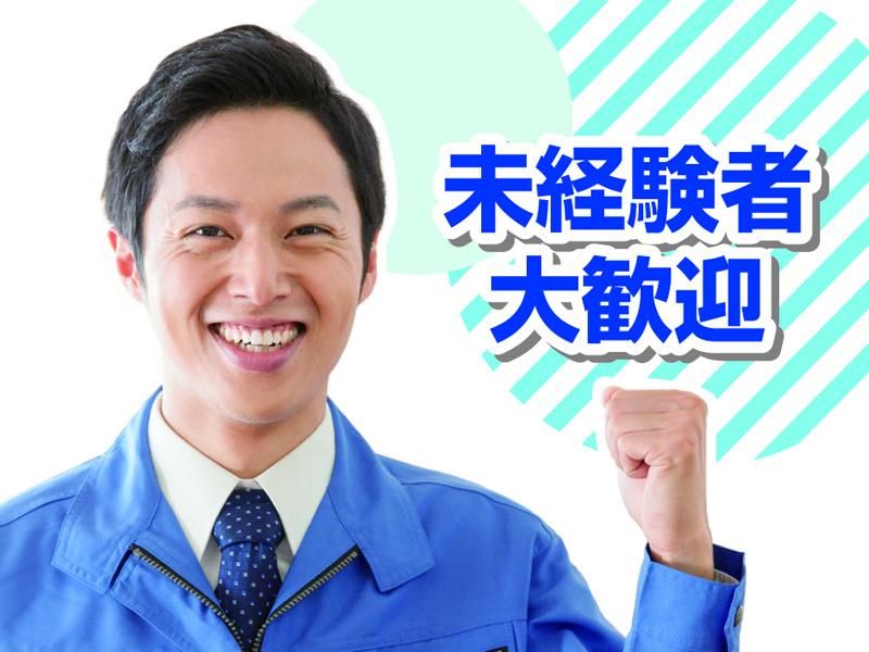 株式会社ライフサポートの求人・転職情報