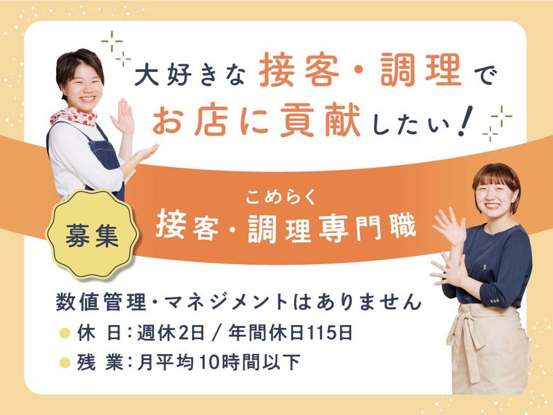 株式会社ティー・ユー・ビーアソシエイツの求人・転職情報