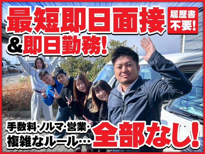 有限会社S‐LINEの求人・転職情報