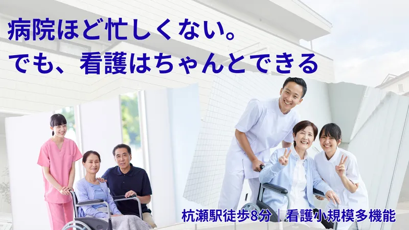 セントケア西日本株式会社の求人・転職情報
