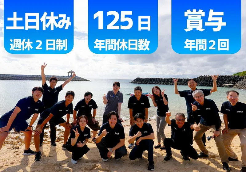 ジェイベック株式会社