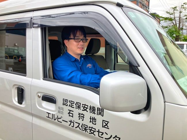 協同組合石狩地区エルピーガス保安センターの求人・転職情報