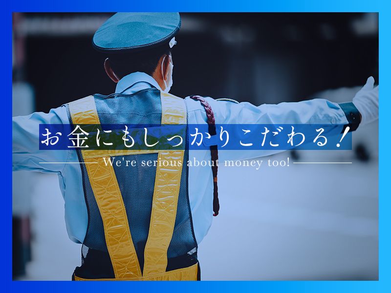 株式会社 WILLOFDのアルバイト・バイト求人情報-04