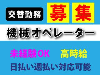 株式会社 プログレスの求人情報