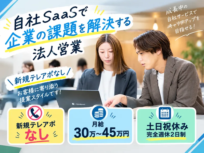 株式会社チビックシステムの求人・転職情報