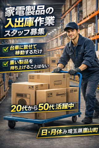 株式会社ユーユーワールド