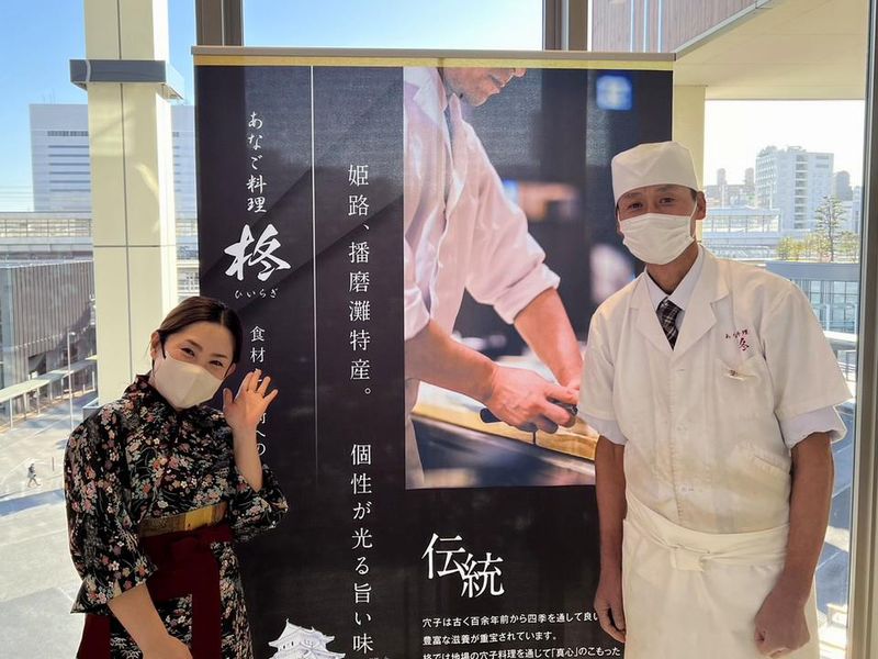 あなご料理　柊　キュエル姫路店のアルバイト・バイト求人情報-01