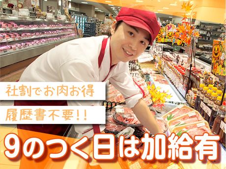 ニュー・クイック　ルミネ北千住店のアルバイト・バイト求人情報-13