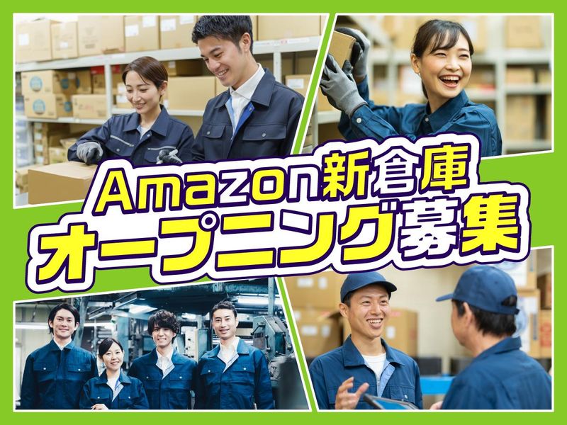 日本通運株式会社の求人・転職情報
