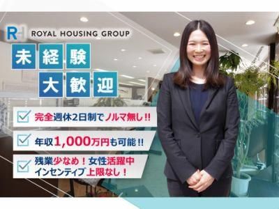 千葉県 浦安市の不動産営業の求人 | Indeed (インディード)