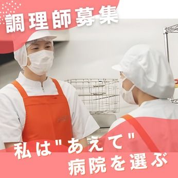 株式会社ニチダンの求人・転職情報