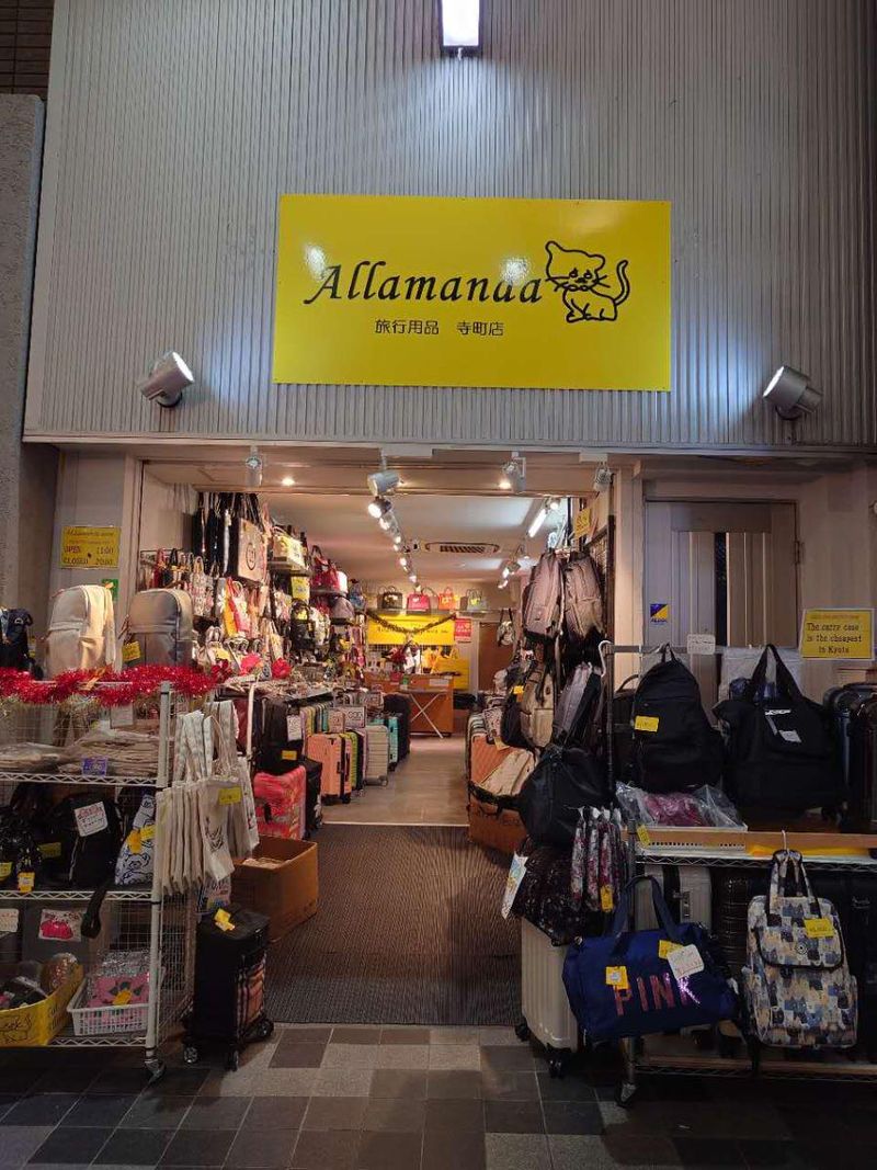 Allamanda京都寺町店の派遣求人情報