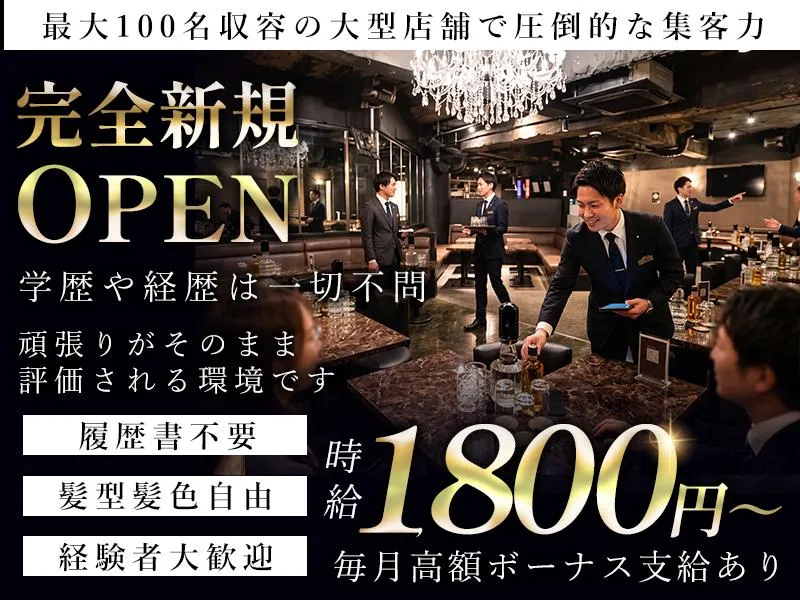 CLUB SHIVAのアルバイト・バイト求人情報-04