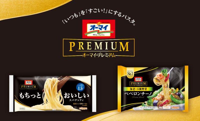 株式会社ニップン 名古屋工場のアルバイト・バイト求人情報-04