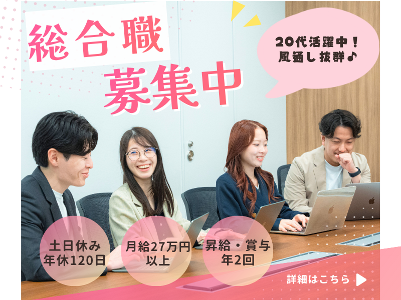 株式会社ｆｒｅｅ　ｍｏｖａの求人・転職情報