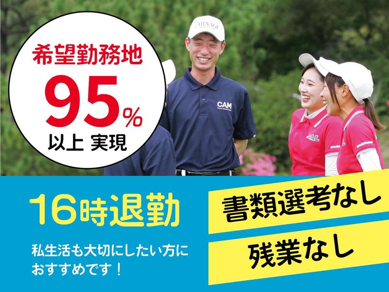 株式会社ワークステーション