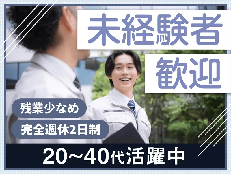 株式会社センチュリー-0006の求人・転職情報