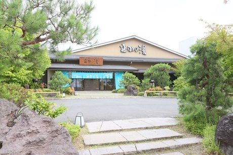 株式会社延田エンタープライズの求人・転職情報