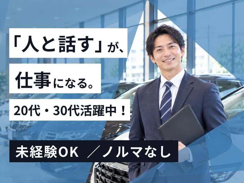 株式会社ヒカリコの求人・転職情報