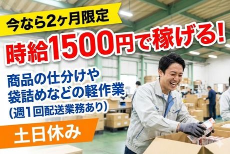 株式会社フレアー