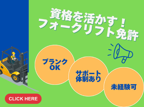 ゆくさ株式会社