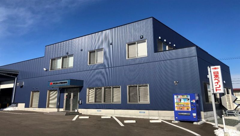 サンリード株式会社の求人・転職情報