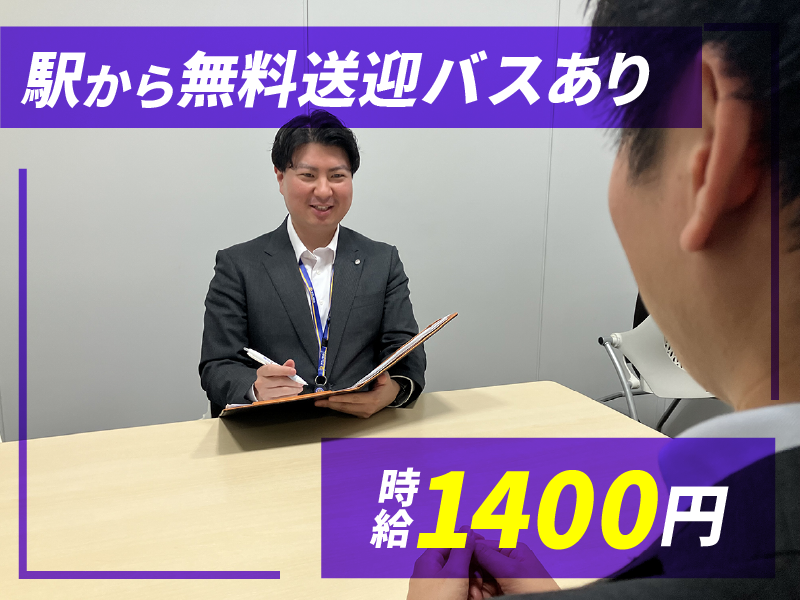 ナカノ商会　柏沼南センターのアルバイト・バイト求人情報-02