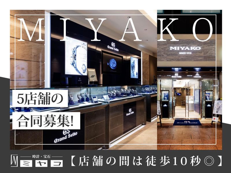 ジン・デポ 神戸三宮店のアルバイト・バイト求人情報-05
