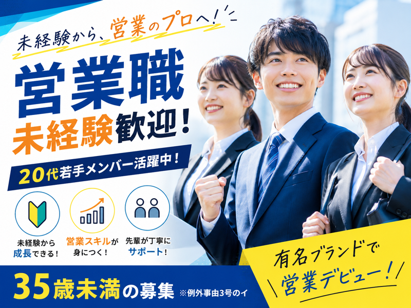 株式会社東京ひよ子の求人・転職情報