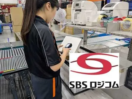SBSロジコム株式会社の求人・転職情報