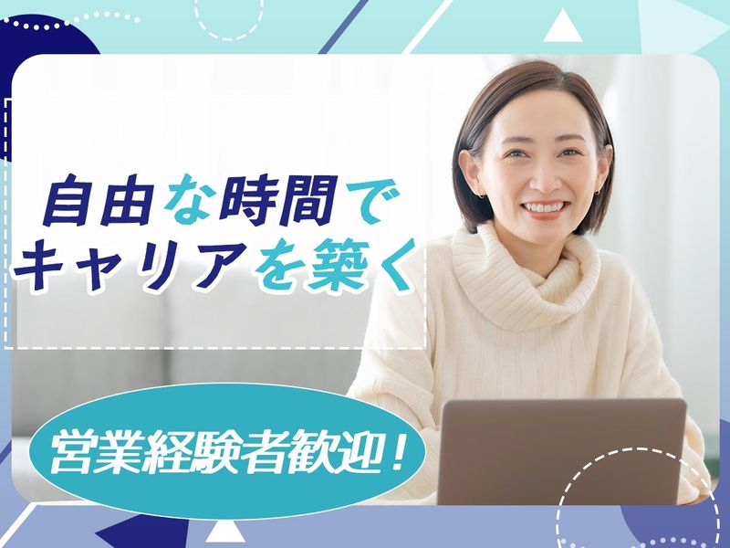株式会社GoldAgentの求人・転職情報