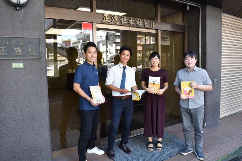 株式会社正進社のアルバイト・バイト求人情報-04