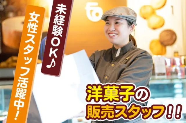 有限会社リッチフィールドの求人・転職情報
