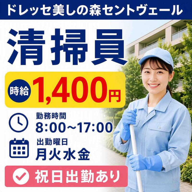 有限会社　互幸ビルドのアルバイト・バイト求人情報-05